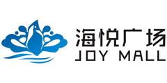 海悅廣場(chǎng)